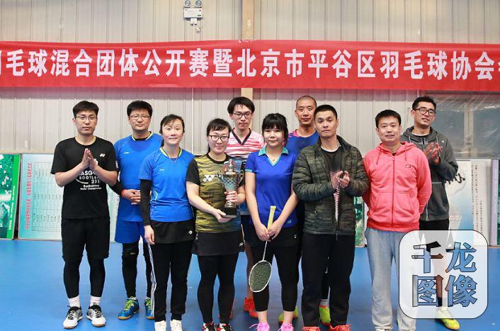 北京大兴羽毛球比赛直播,京津冀公开赛