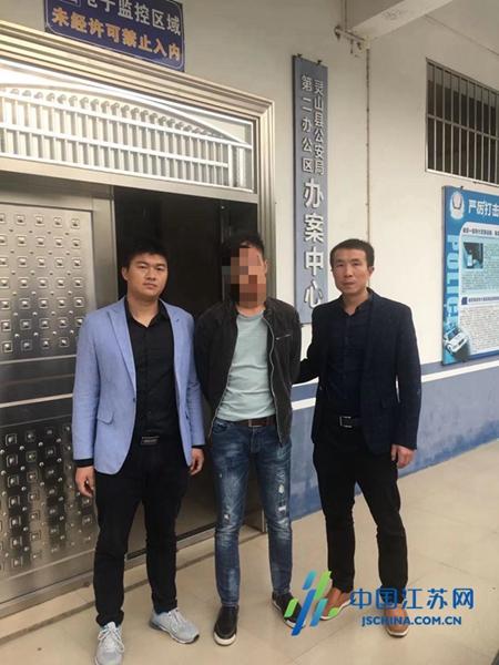 盐城警方打掉一网络直播诈骗团伙,盐城警方打掉直播平台诈骗团伙