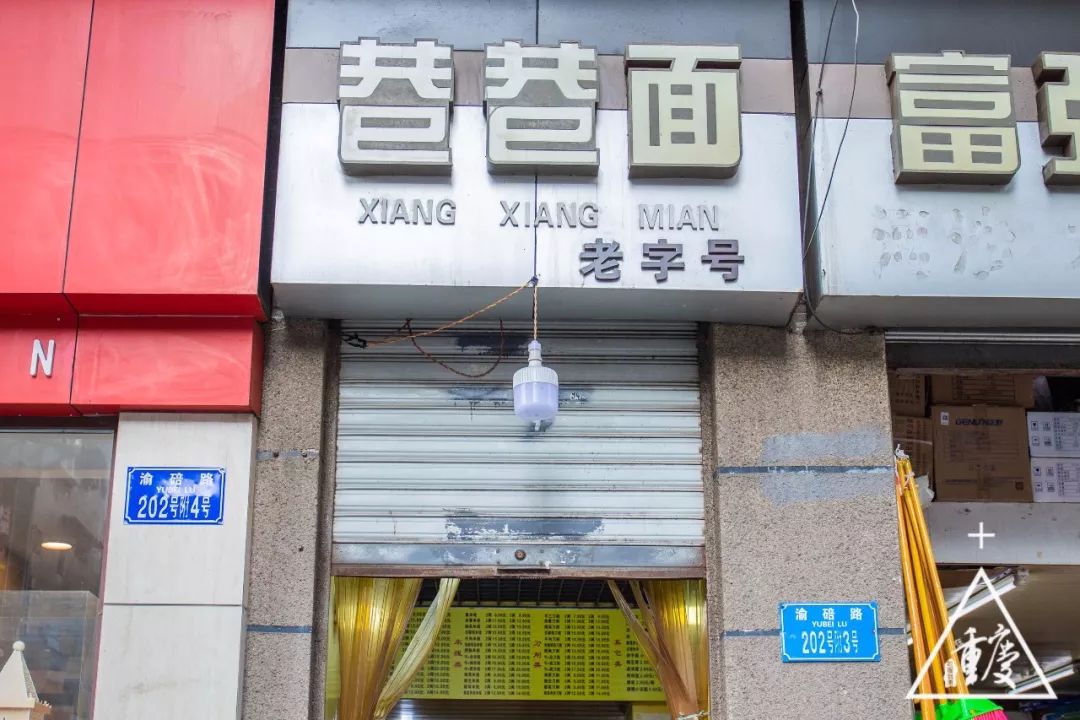 谈重庆南开中学,重庆有几所南开中学