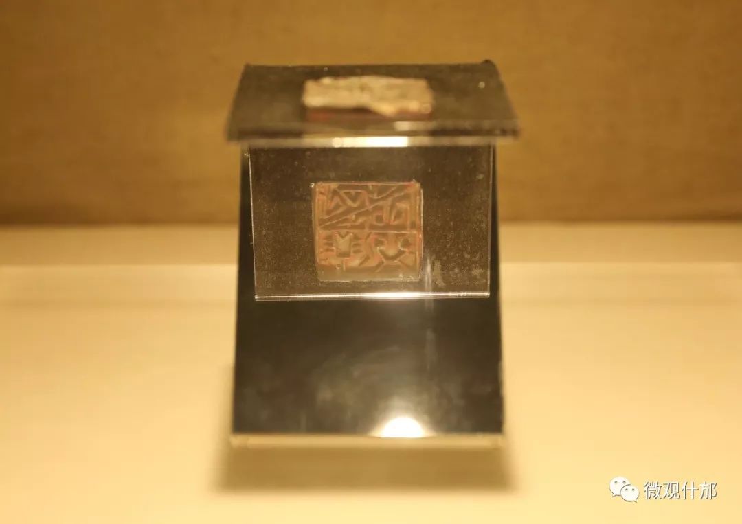 这块象征什邡的铜印章你了解吗？它都被注册成为商标啦！