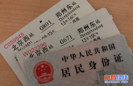 五一小长假火车票,重庆五一火车票开售