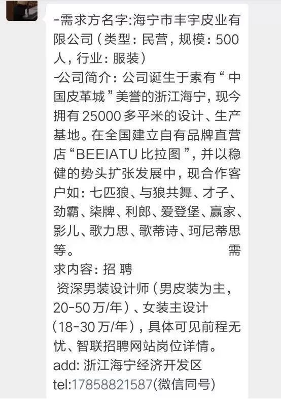 路易威登模特招聘,路易威登招聘公众号