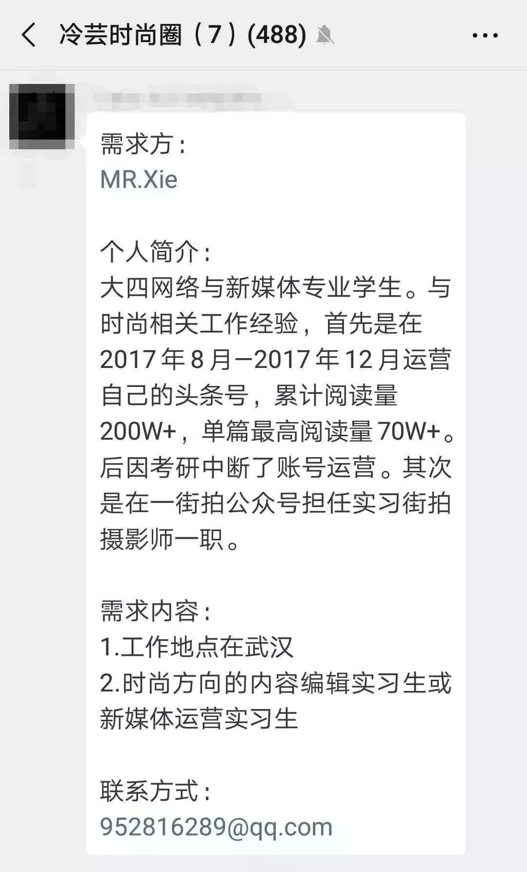 路易威登模特招聘,路易威登招聘公众号