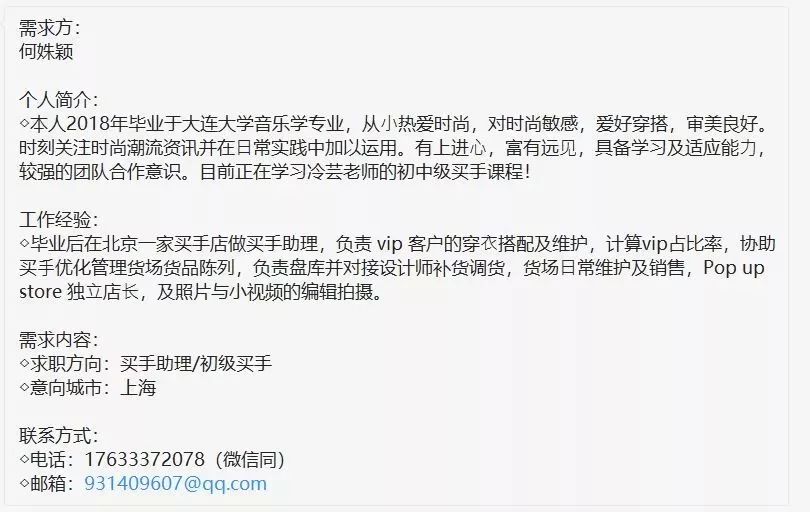 招聘合作:路易威登、阿里巴巴、大洲体育等|视频助手、摄影师、设计师等职位在招