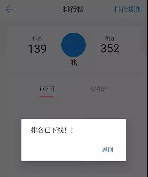 学习强国app无法使用wifi,学习强国app功能介绍
