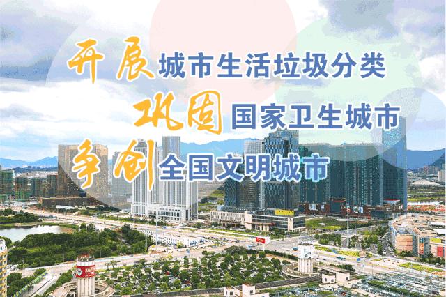 义乌儿童乐园旅游基地,义乌儿童公园详情图