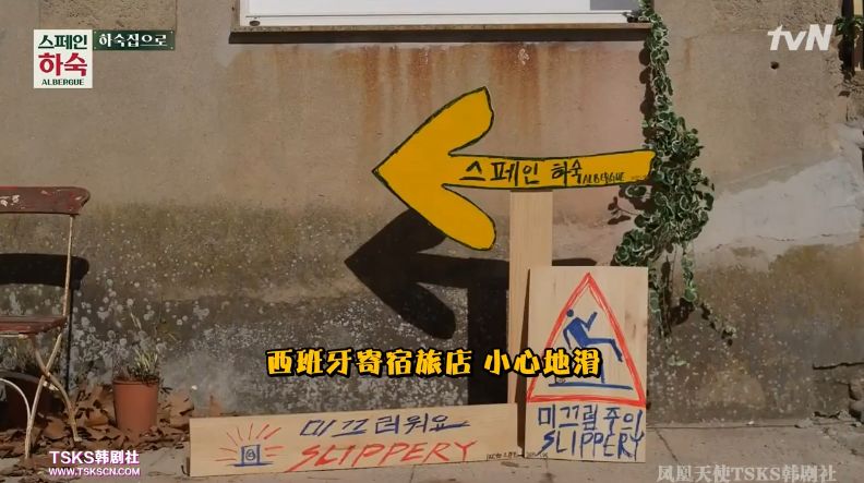 罗英石综艺节目表,罗英石新综艺