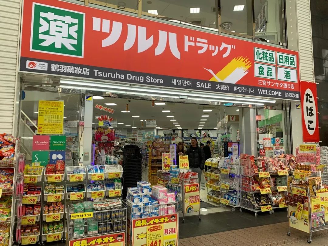 日本药妆店为什么那么便宜,日本药妆店真的很坑吗