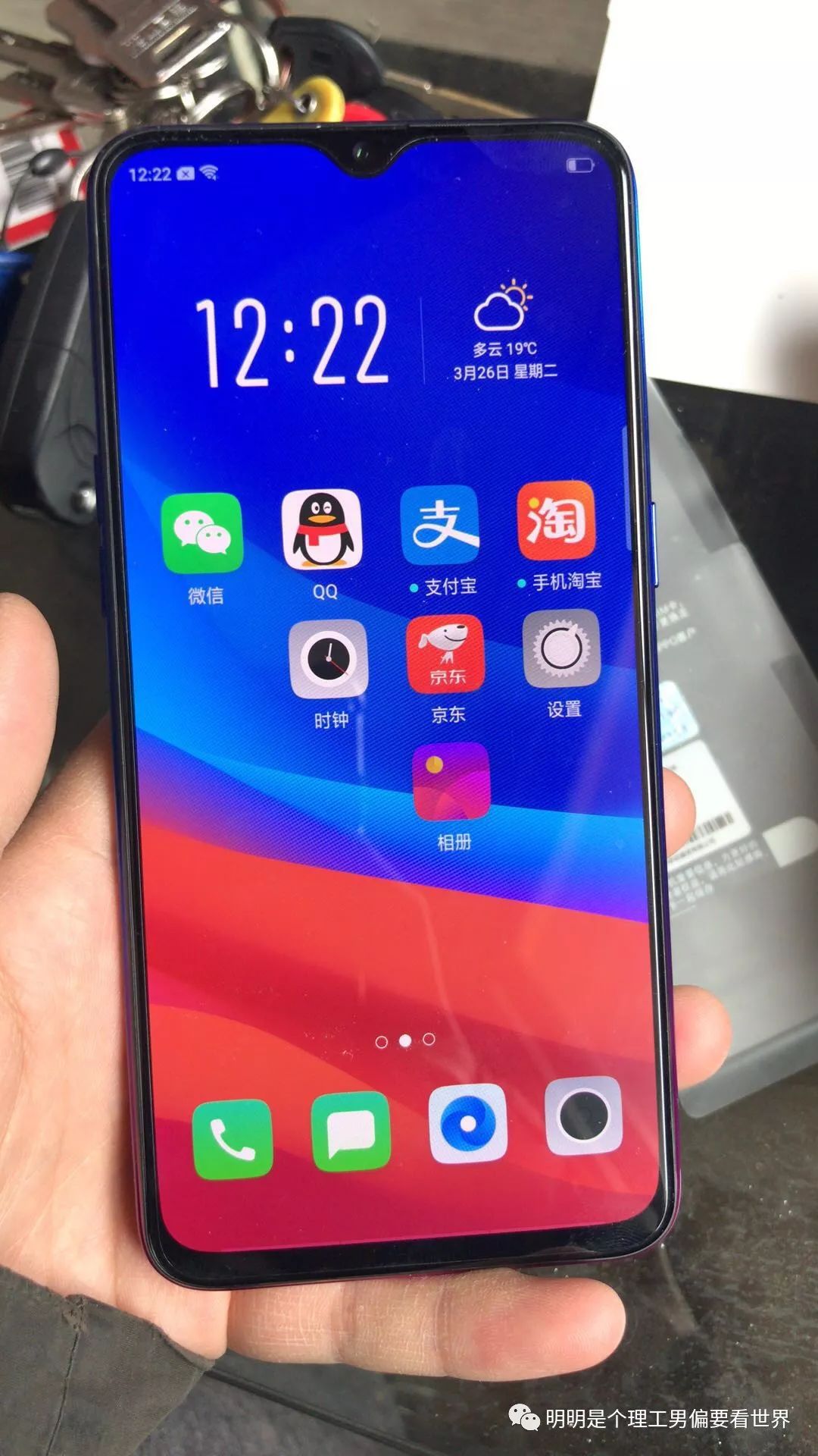 我厌烦了傲慢的苹果,决定改用国产手机了