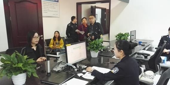 出入境户籍全国联网,出入境全国通办