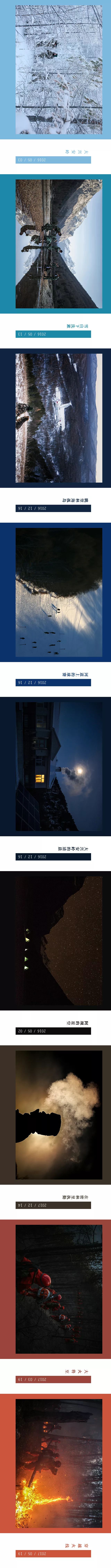 消防员森林火灾事件,四川森林大火致30名扑火人员