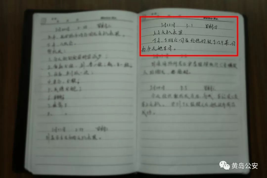 忠诚之路,忠诚之路完整版