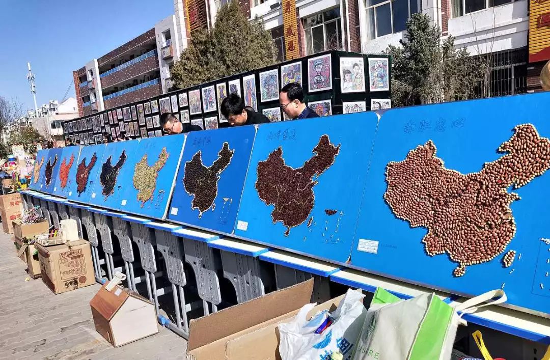 第四届党建创新成果展示交流活动,第四共同体学科竞赛活动