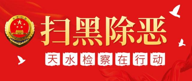 最高检发布保护知识产权典型案例,知识产权保护典型案例