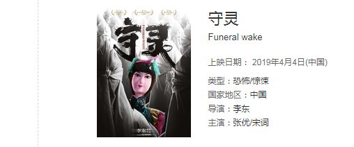 4月电影片单了解一下,四月最省钱的电影