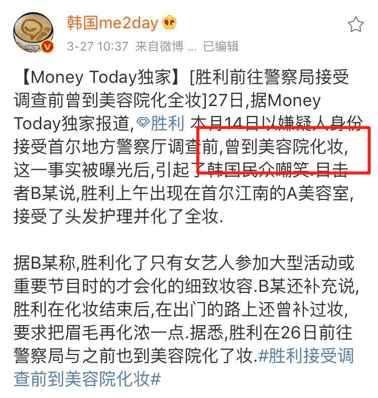 李胜利颜值巅峰白发,李胜利年轻时的颜值