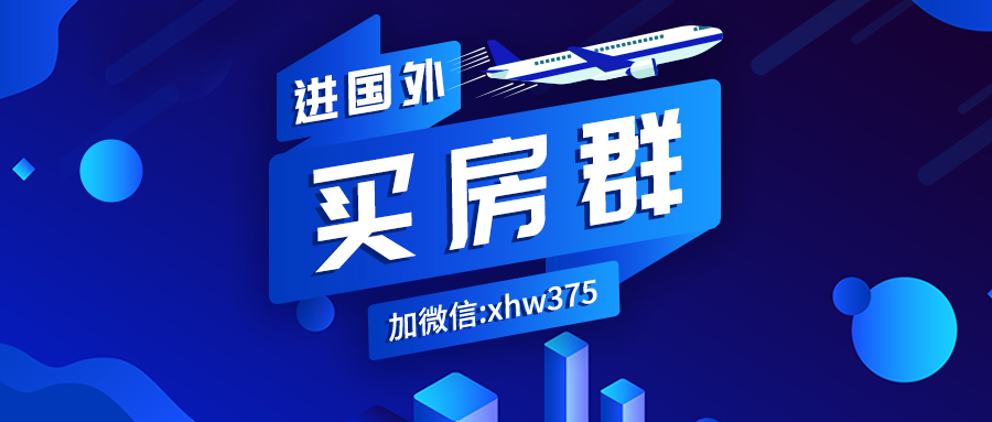 2023全球财富论坛现场直播,新全球资产配置