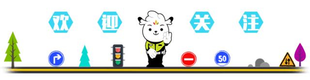 安庆望江交通管制,合肥望江西路交通管制