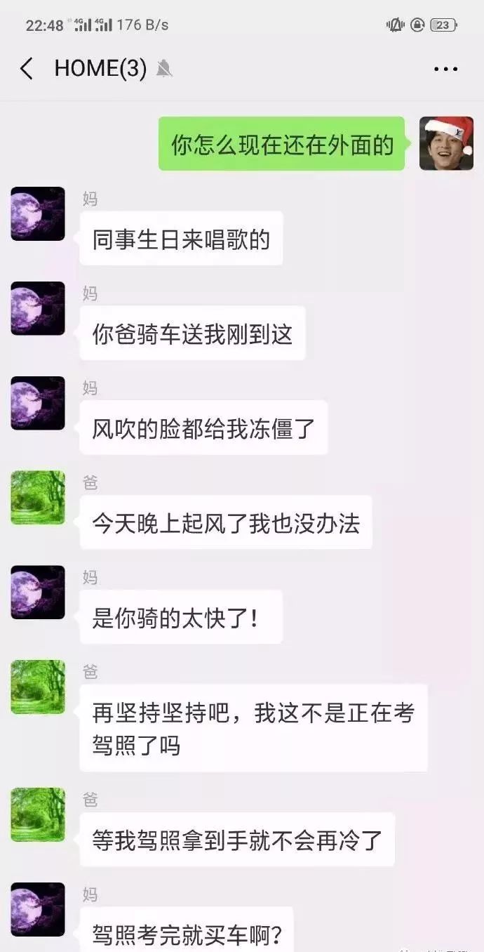 深夜和客服搞笑聊天截图,深夜和客服的聊天截图