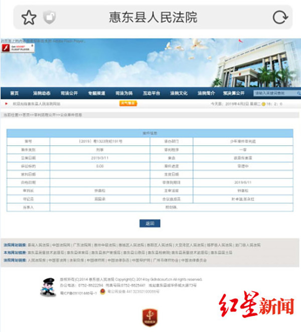 男子遭20多人围殴,男子遭围殴捅伤5人后续