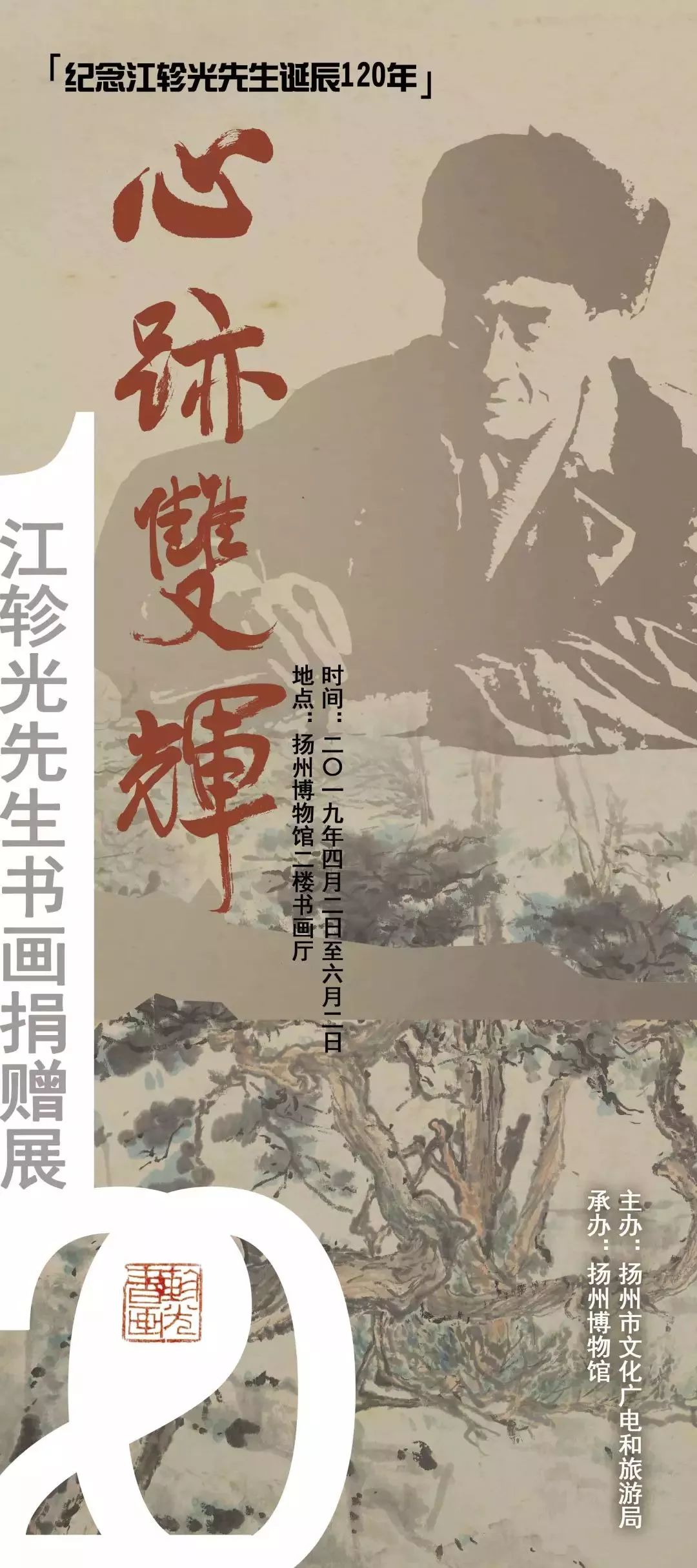 五月上海免费展览,上海5月展览必看