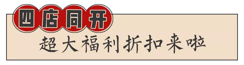 谭鸭血24小时营业,日均排队3h的谭鸭血来宁波了