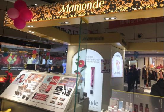 曲阜哪个化妆品店好,曲阜美妆集合店