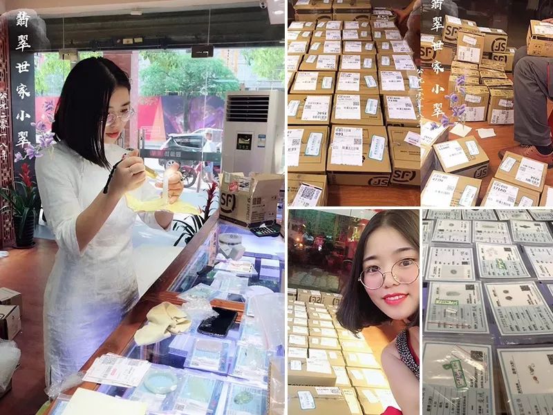 爱戴玉和金钻石的人,爱戴玉的人