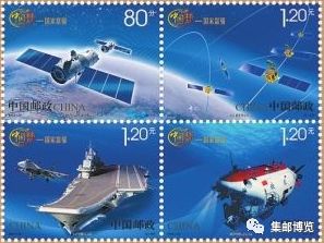 微店上新！《中国梦—国家富强》邮票金