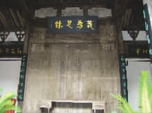 水碓后村简介,水碓后村图片