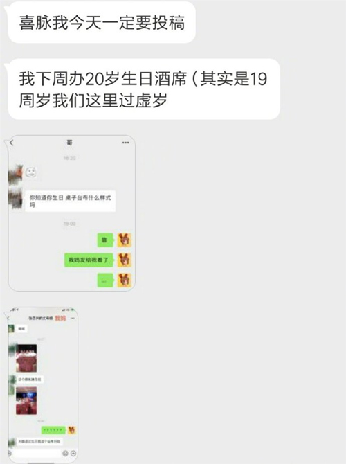 每日神段子丨梁静茹的原名叫梁翠萍