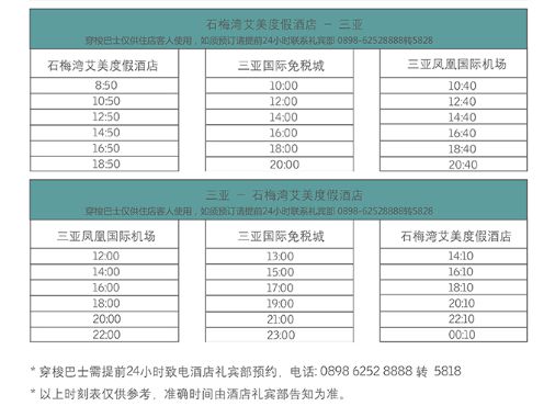 享受轻松惬意的假日时光,享受轻松自在的假期时光