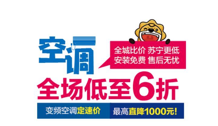 沸腾了！明晚，城北上演时装秀...