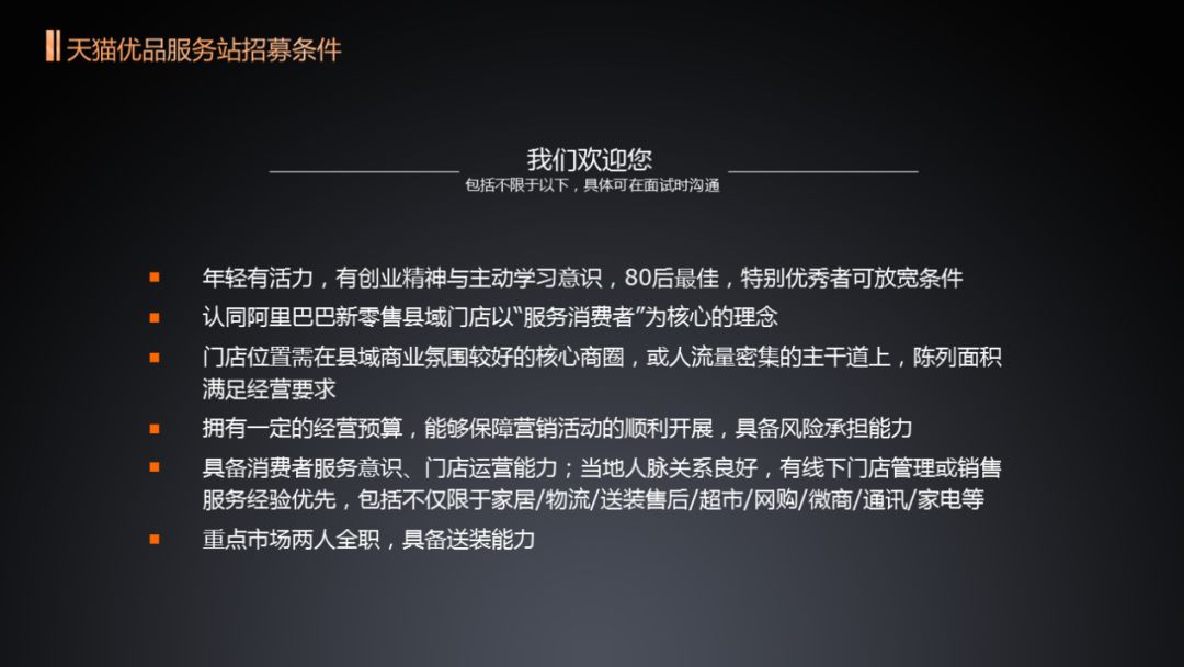 竹溪天猫优品体验店,竹溪天猫优品电器体验店