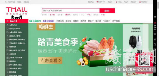 美国人网上购物需要交税吗,加州海外网购税率