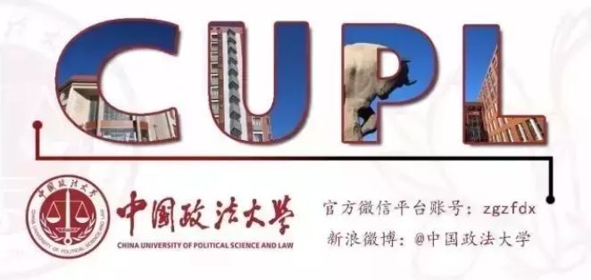 中国政法大学招生答疑,2021年报考政法大学对选科的要求