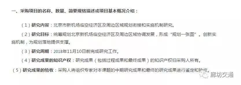 北京机场大巴车驾驶员招聘,北京首都机场大客司机招聘