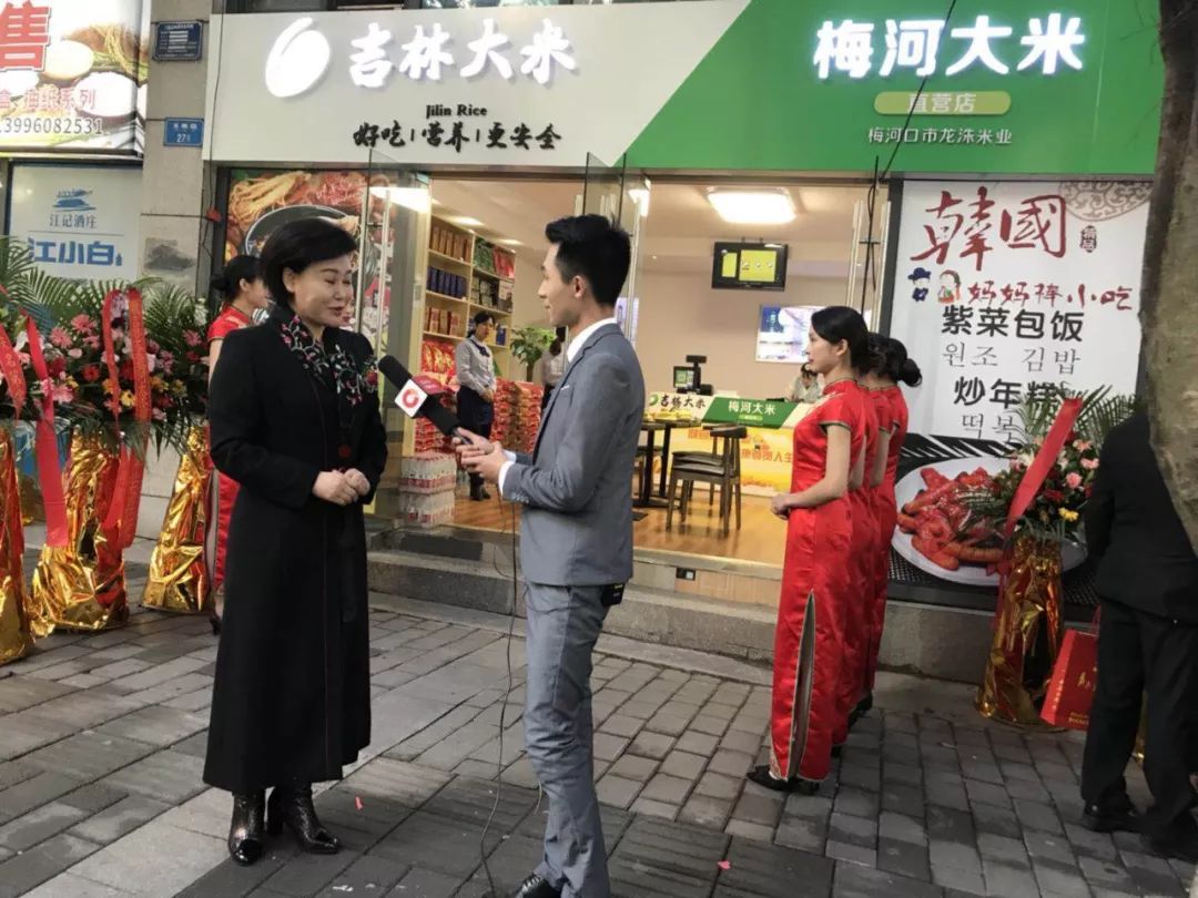 [吉农亮点]“梅河大米”挥师西南，首家直营店登陆重庆渝北！