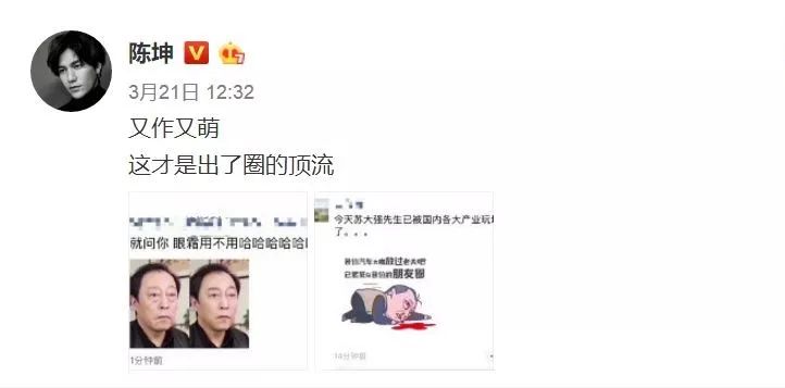 “嫁人不嫁苏明哲、养老不养苏大强”，但吃斑鱼火锅一定要来丽江龙继斑鱼庄！