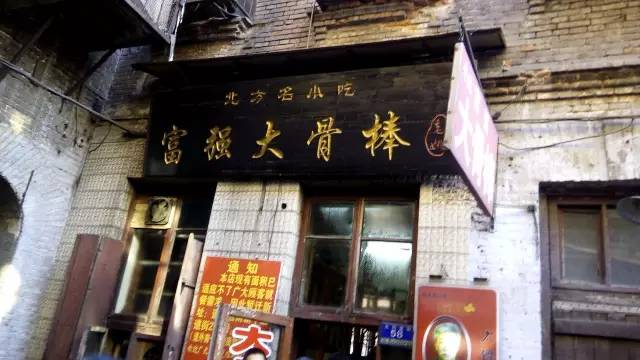 老道外好吃的饭店,老道外有哪些美食
