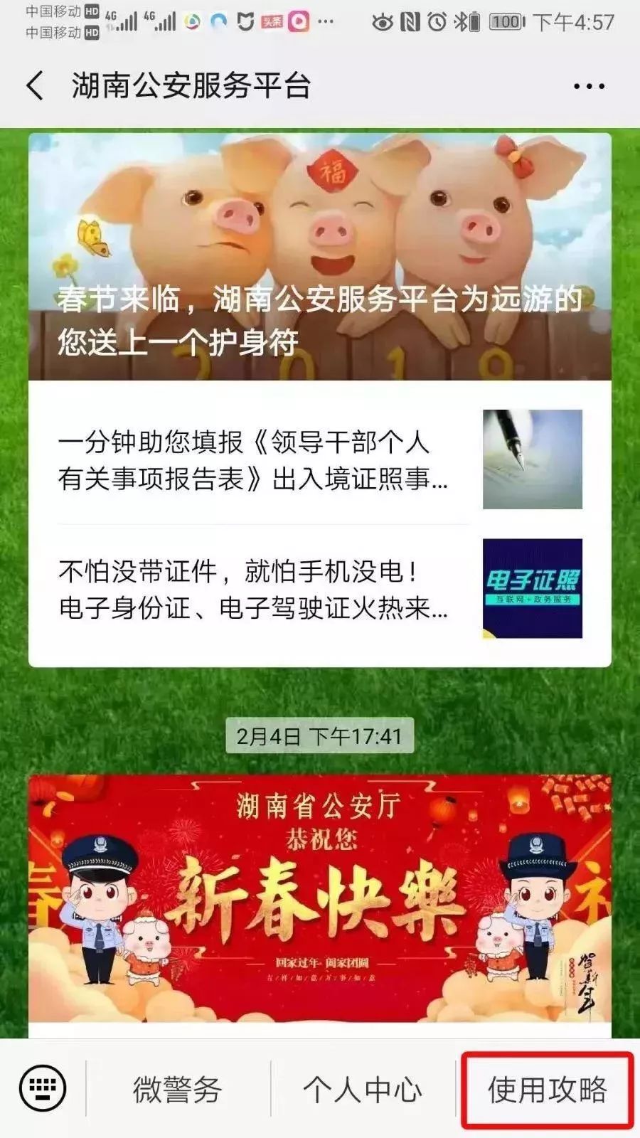 堵车堵到现在怎么处理,堵车时不堵了怎么办