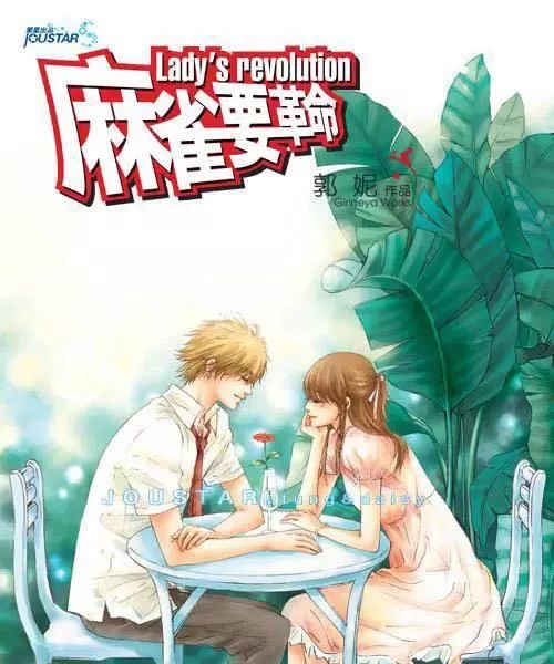 松江二中校庆韩寒,韩寒松江二中演讲