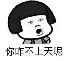 鲅鱼圈为什么那么火,为什么春风大