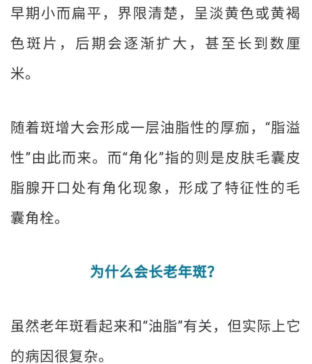 脱发属于什么问题,脱发是什么原因造成中老年