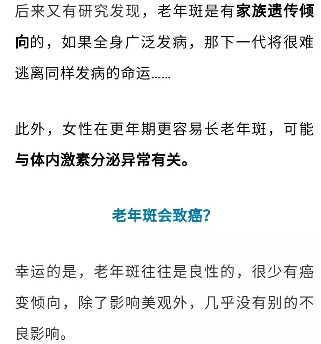 脱发属于什么问题,脱发是什么原因造成中老年