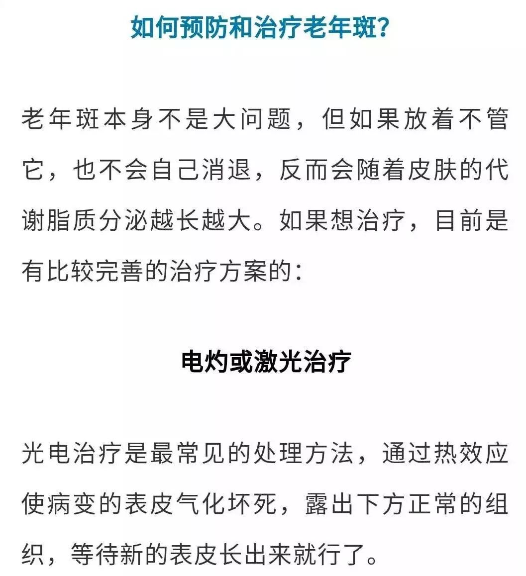 脱发属于什么问题,脱发是什么原因造成中老年