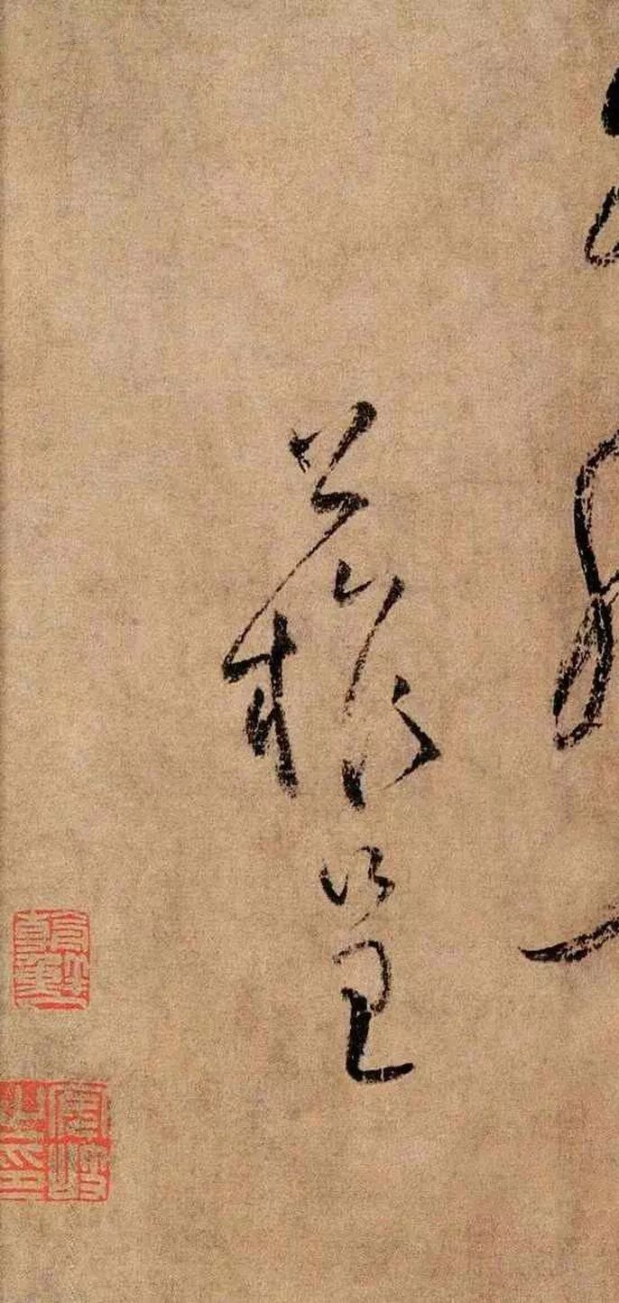 柳公权的遗憾,柳公权的悲惨一生