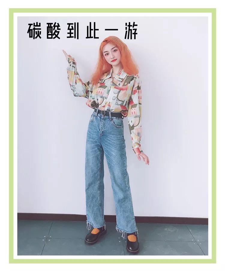 谁穿谁丑的错误穿搭,穿什么都丑系列