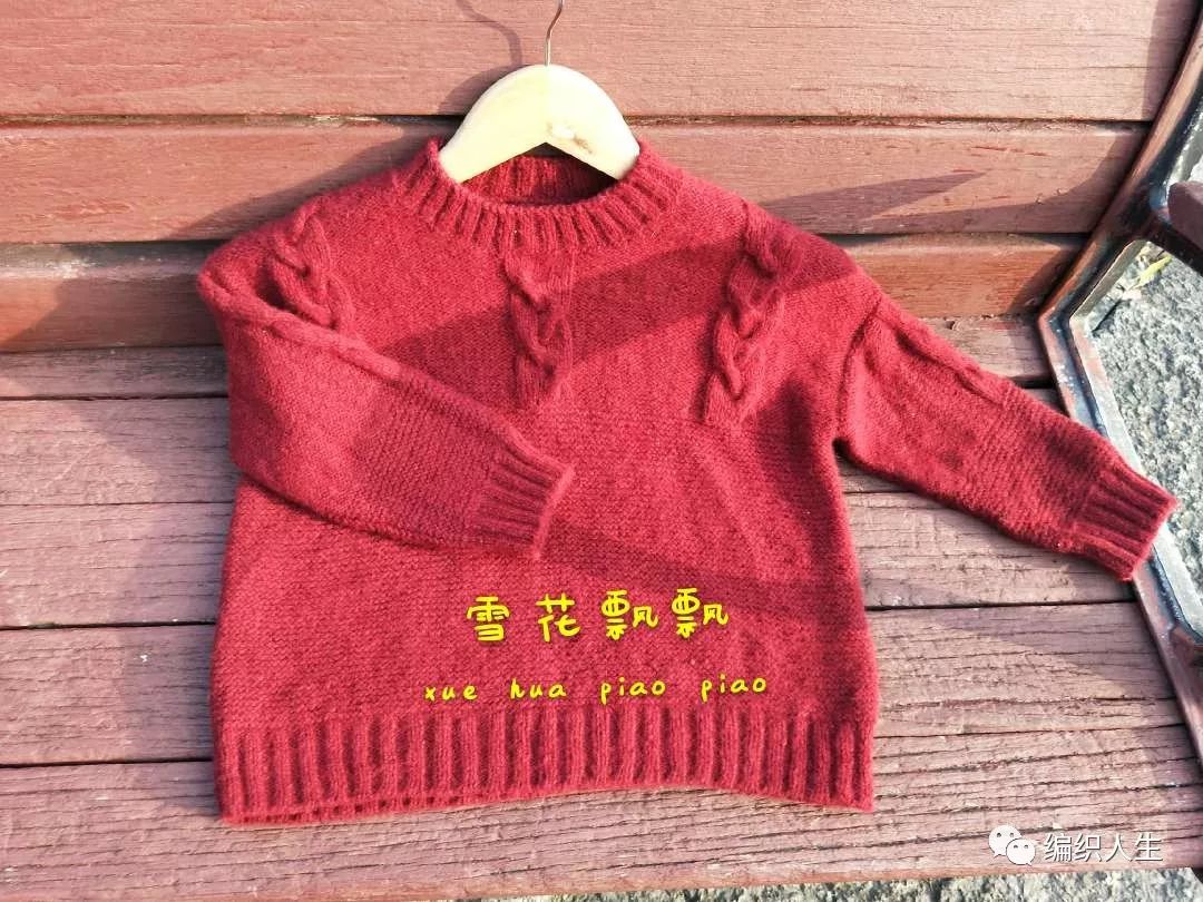 儿童帅气针织套头毛衣男,男童棒针开衫毛衣最新款