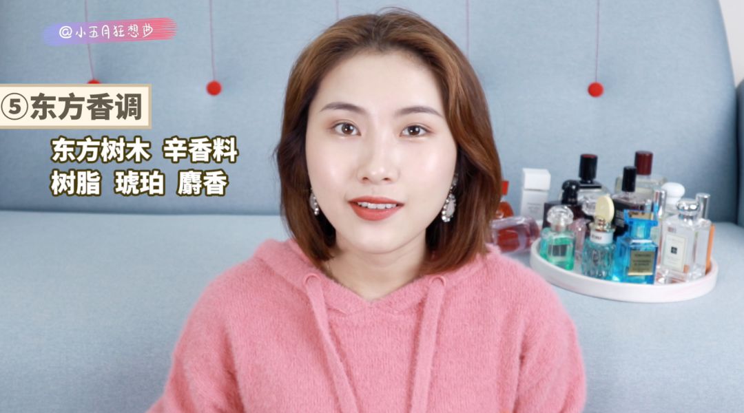 香水推荐新手必买香水,最真实最专业的香水入门说明